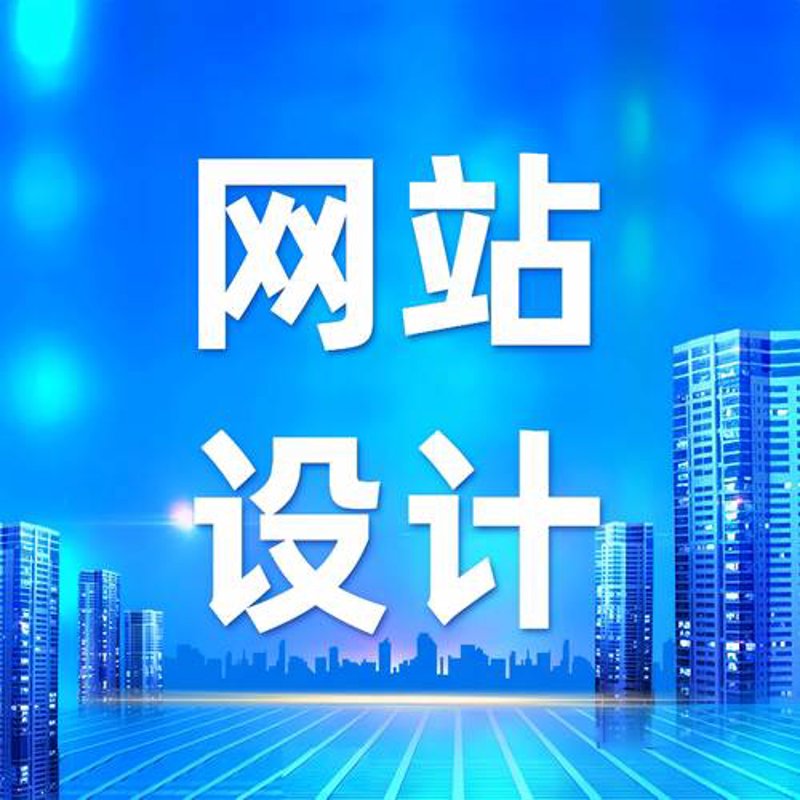 走进网站开发的世界