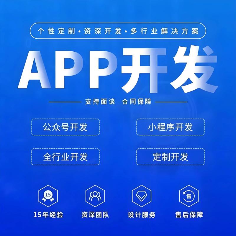 网站维护